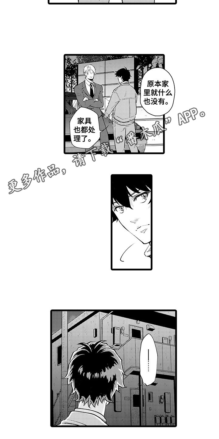 残酷的屈辱人生txt全集下载漫画,第19章： 搬家2图