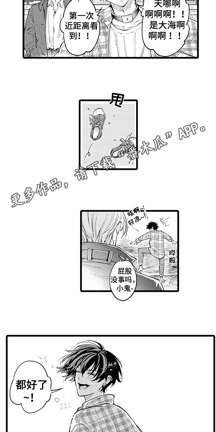 残酷的欲望在线观看漫画,第33章：不再孤单2图