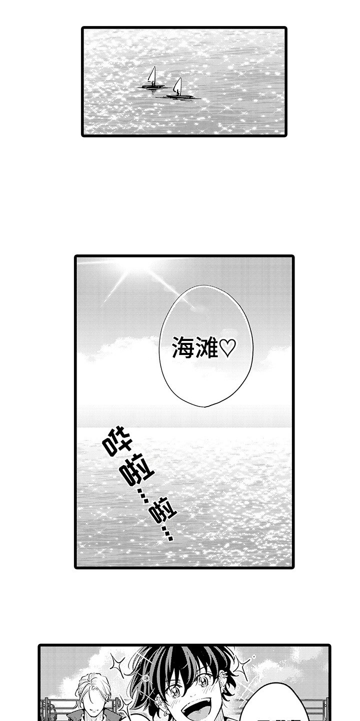 残酷的欲望在线观看漫画,第33章：不再孤单1图