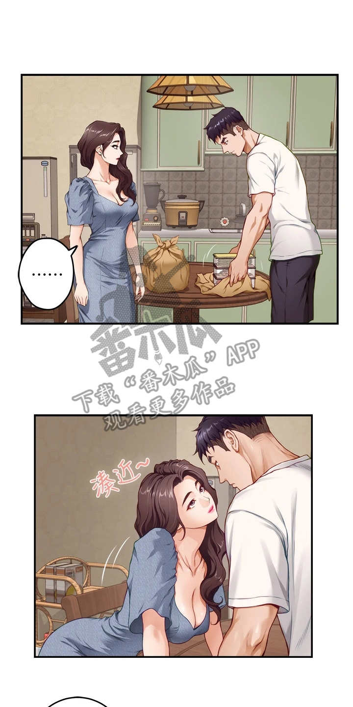 抚平心灵漫画,第18章：撞见1图