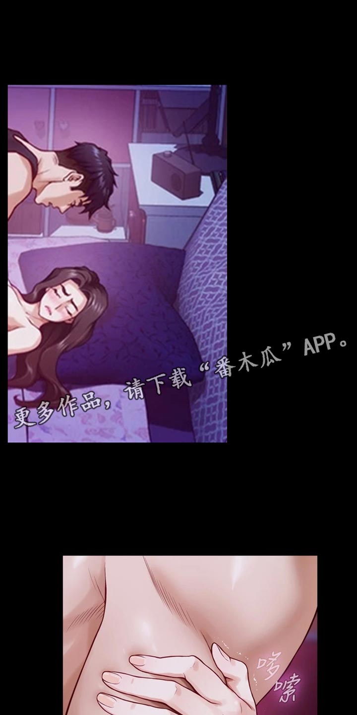 抚平伤痛的歌漫画,第28章：后悔1图