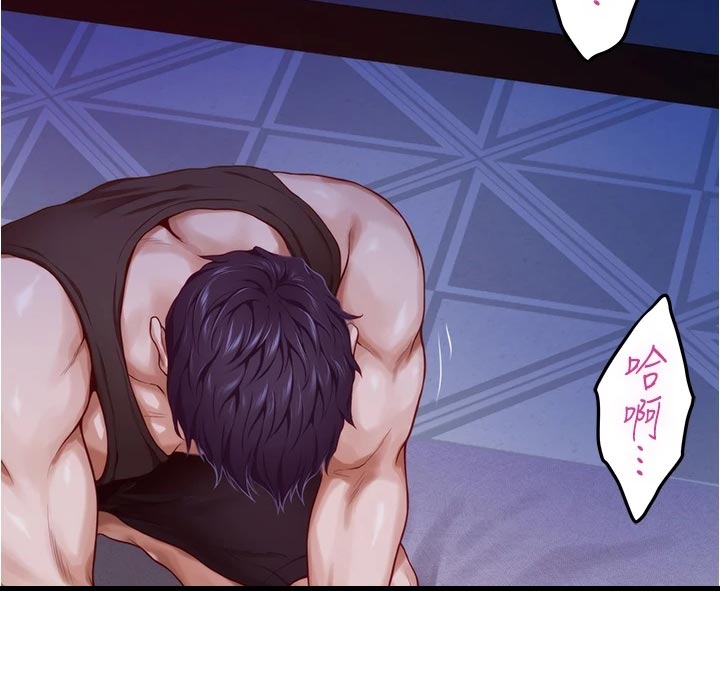 抚平伤痛漫画,第37章：半信半疑1图