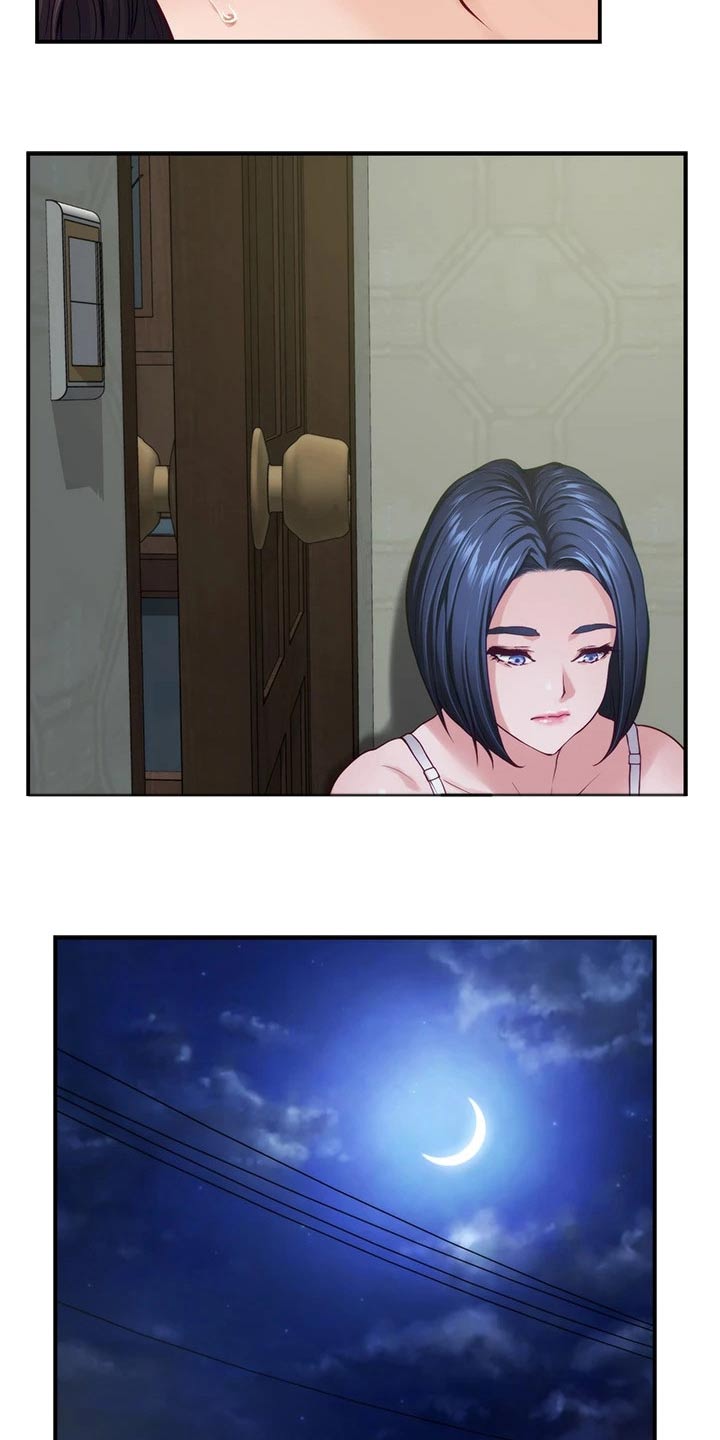 抚平伤痛漫画,第64章：是她2图