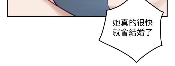 抚平眉头漫画,第72章：模特2图