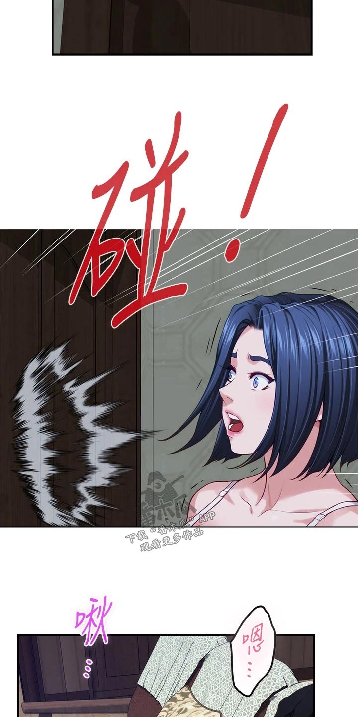 抚平伤口的意思漫画,第64章：是她2图