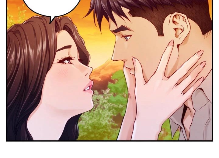 抚平毛孔漫画,第75章：二人世界1图