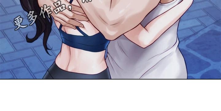 抚平伤痛漫画,第68章：睡不着1图
