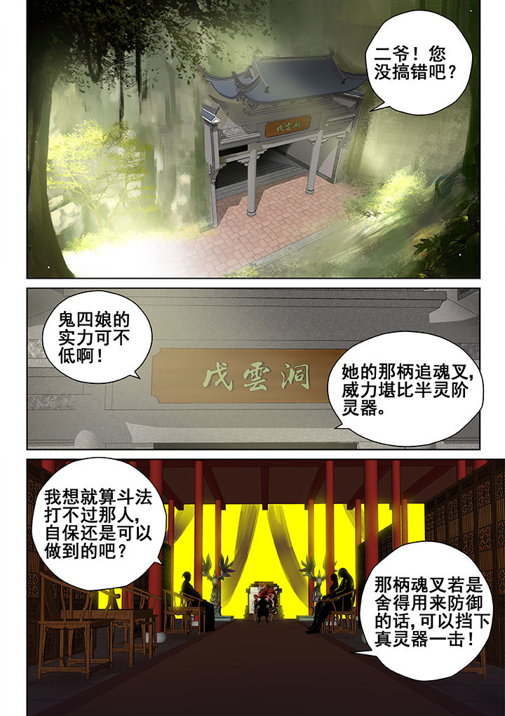 天昏地暗出神经漫画,第15章：1图