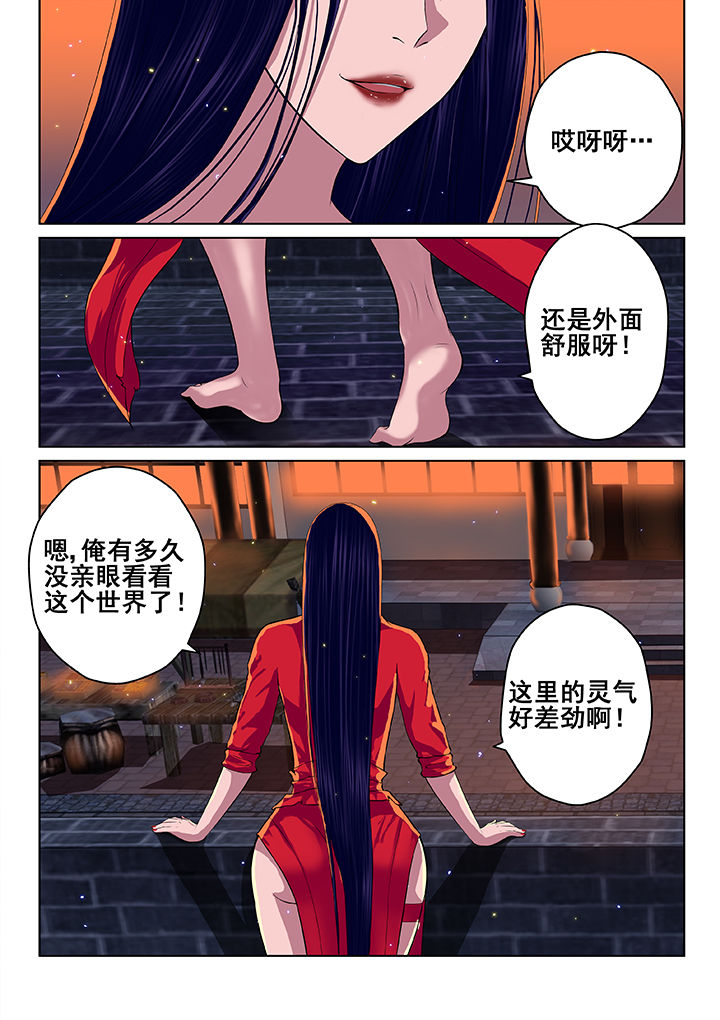 天清武神李寒霜小说漫画,第37章：2图