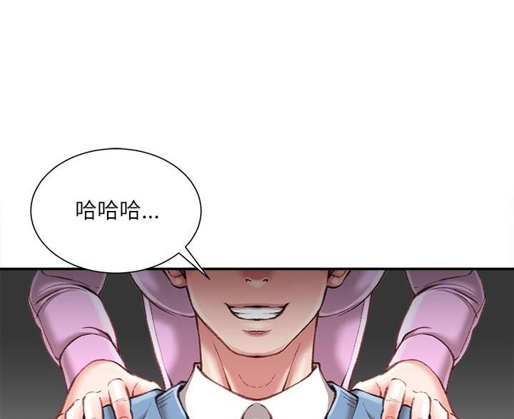 不务正业打一精准生肖漫画,第38话1图