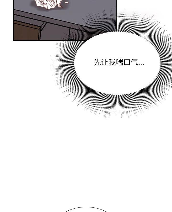 不务正业少年漫画,第19话1图