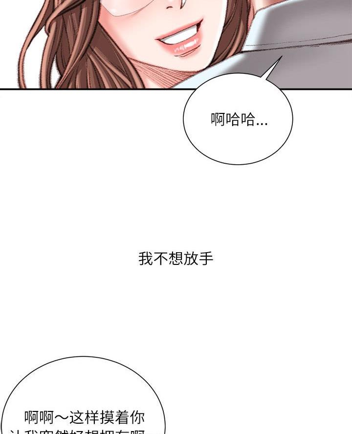 不务正业第十二只兔漫画,第36话2图