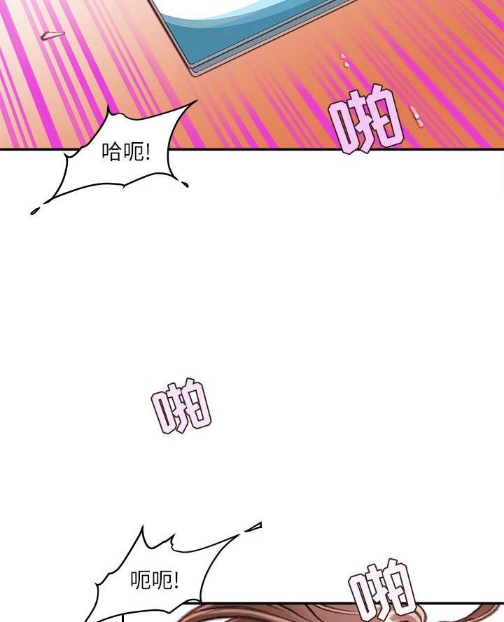 不务正业打一精准生肖漫画,第24话1图