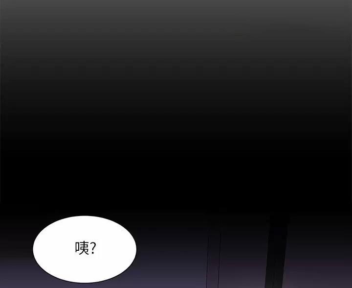 不务正业的生肖是哪一肖漫画,第49话2图