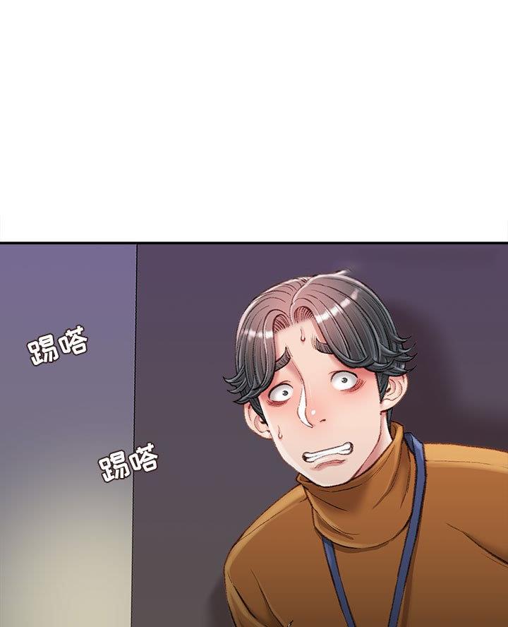 不务正业的生肖是哪一肖漫画,第29话1图