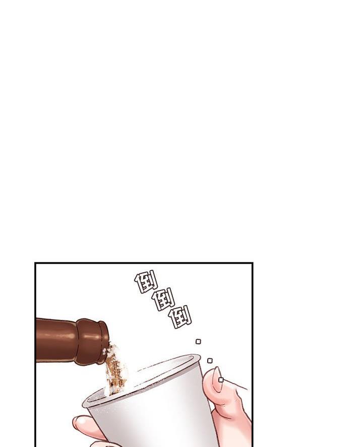 不务正业的彭三三终结篇漫画,第12话1图