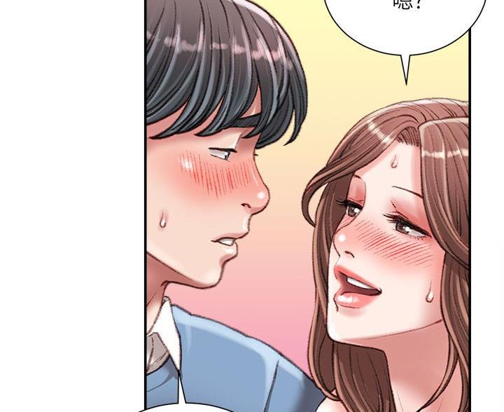 不务正业漫画,第41话2图