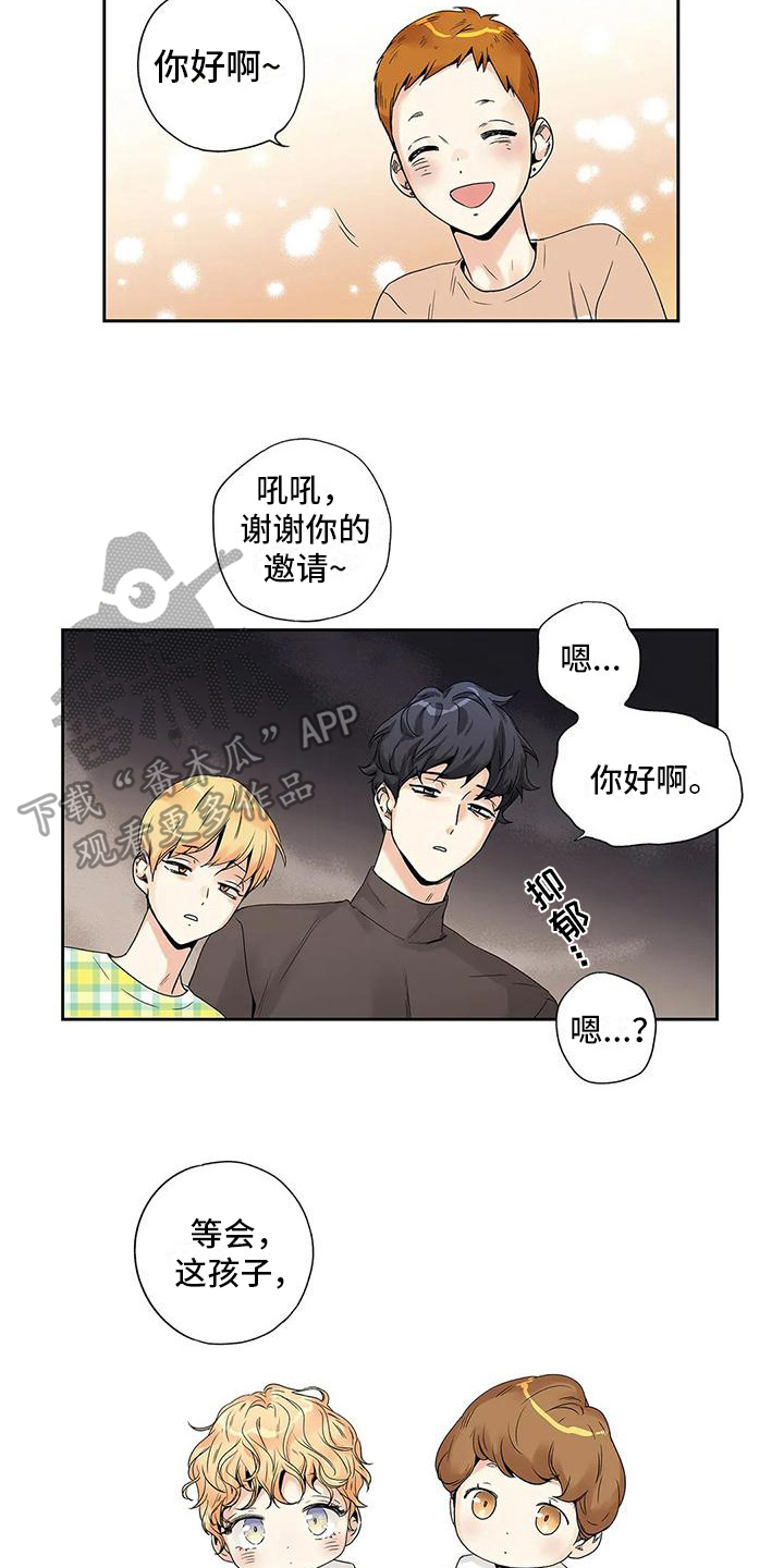 不枉此生女版漫画,第10章：观察2图