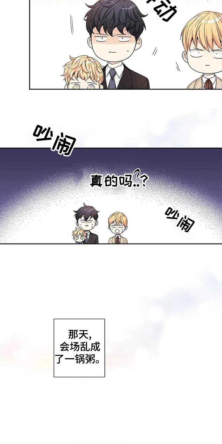 不枉此生精辟句子漫画,第52章：【番外】以为1图