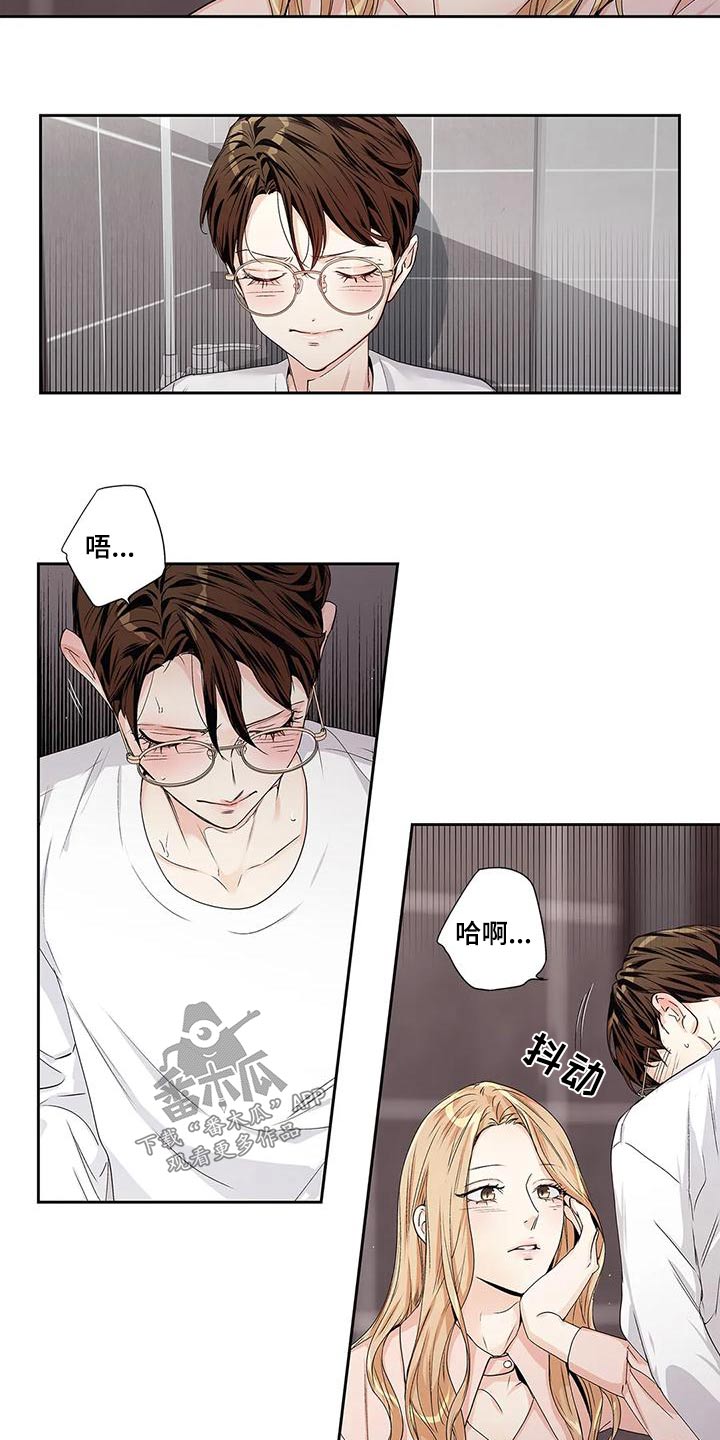 不枉此生的意思是漫画,第55章：【番外】查看1图