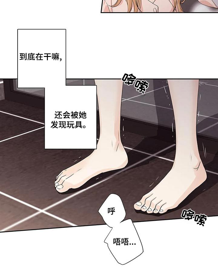 不枉此生的意思是漫画,第55章：【番外】查看2图