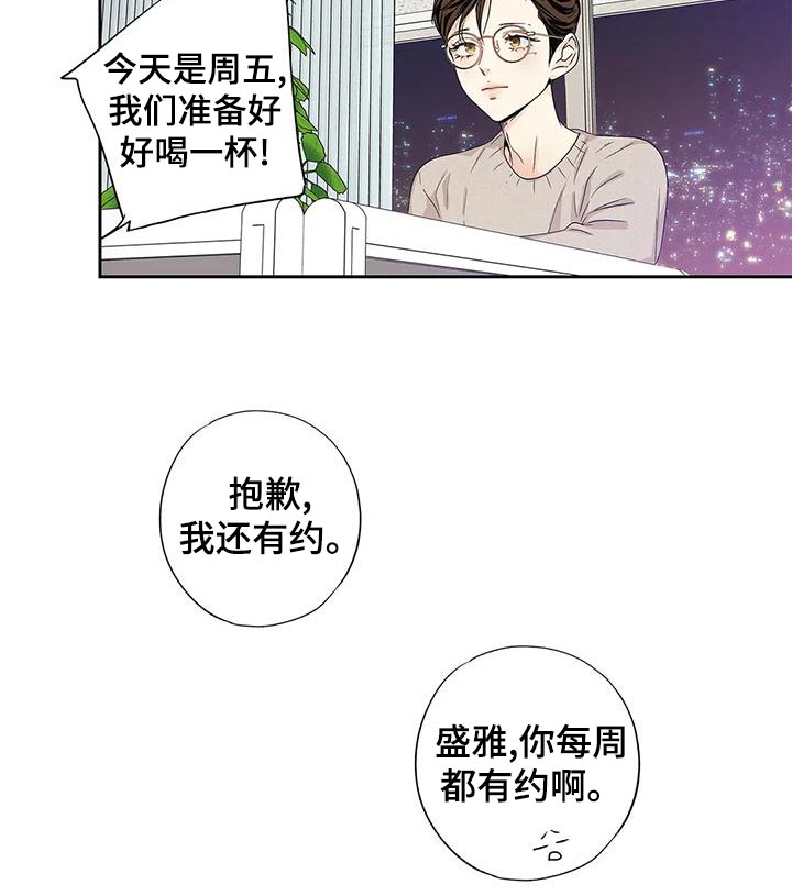 不枉此生完整版免费漫画,第52章：【番外】以为1图