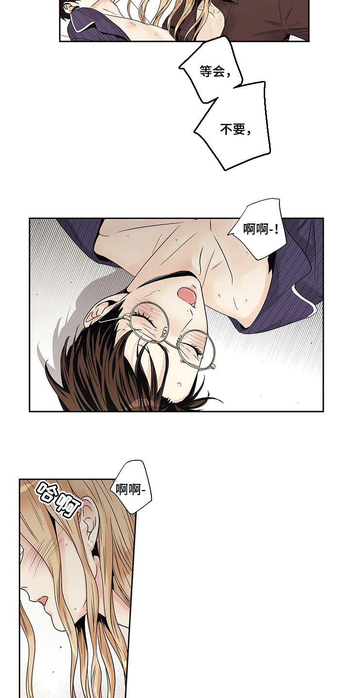 不枉此生泰迪罗宾漫画,第25章：人渣2图