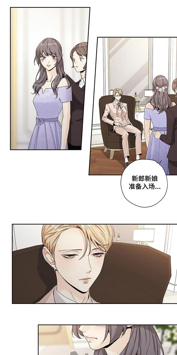 不枉此生精辟句子漫画,第50章：取消1图