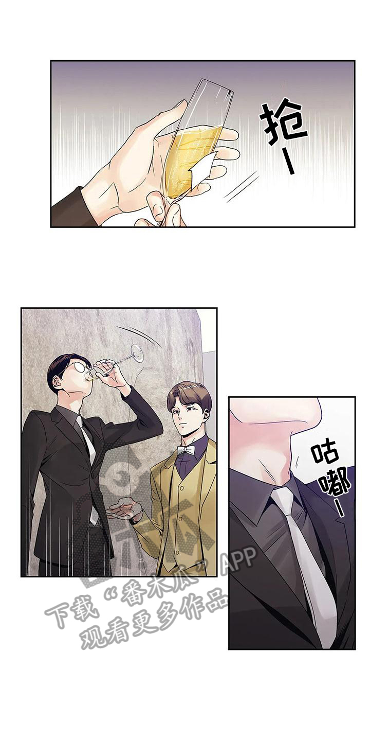 不枉此生不负遇见漫画,第11章：搭讪1图