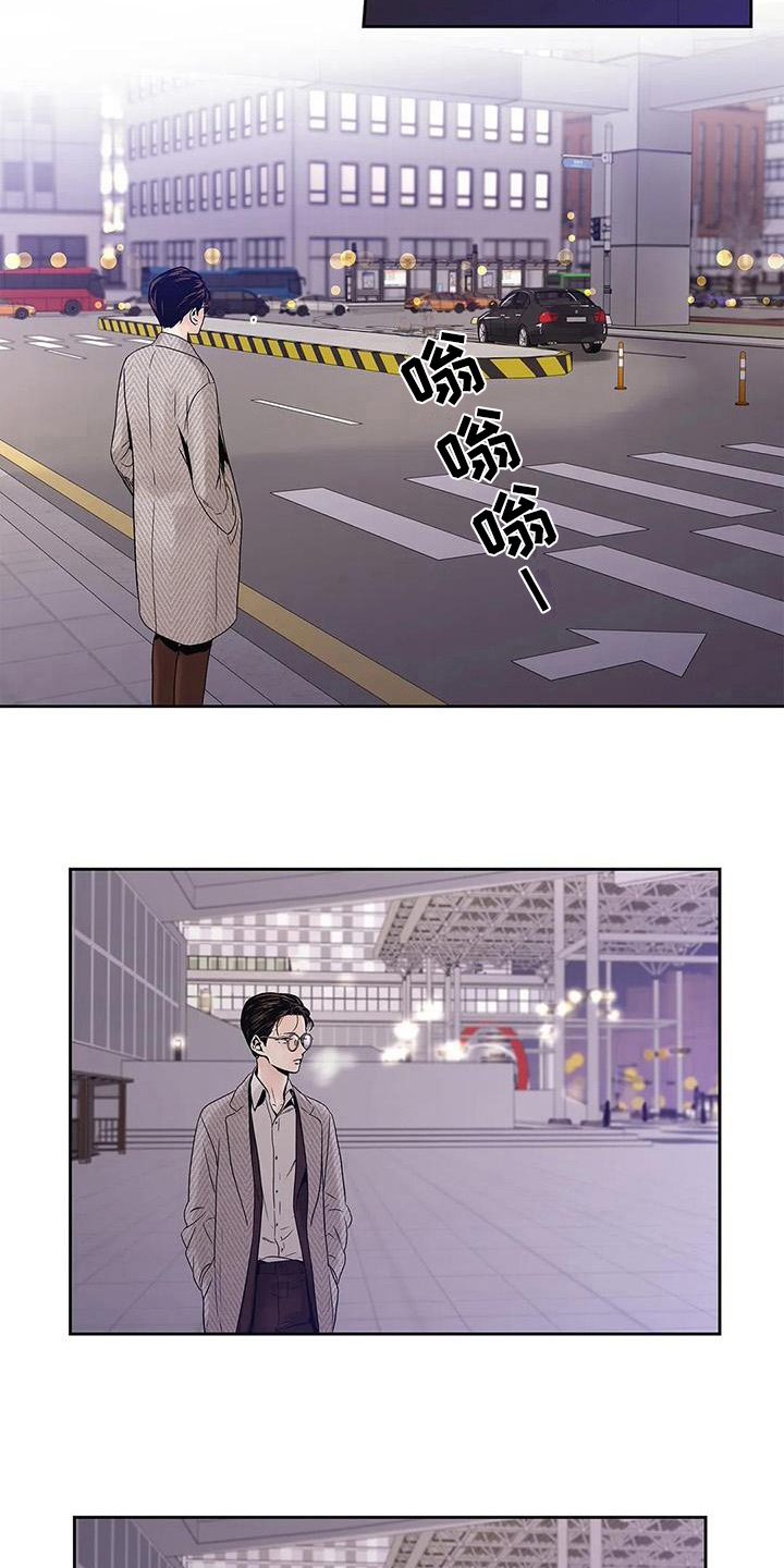 不枉此生上一句是什么漫画,第9章：自由恋爱2图