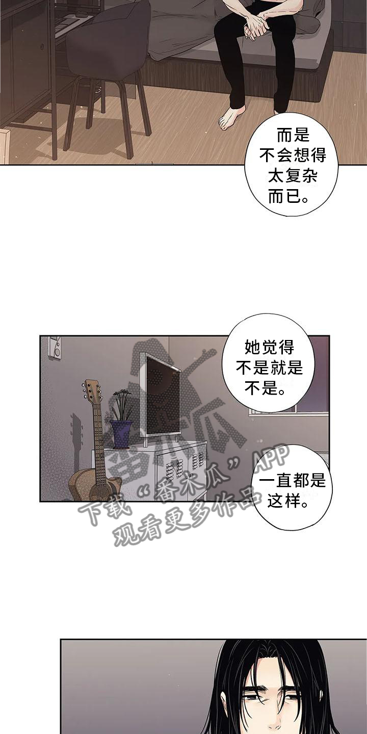 不枉此生女版漫画,第34章：你不应该看2图