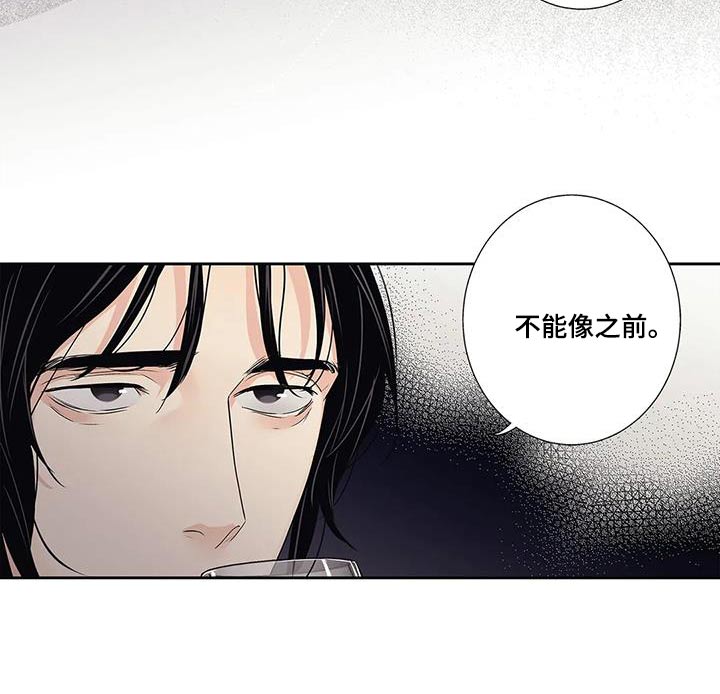 不枉此生的意思是漫画,第56章：【番外】正确1图