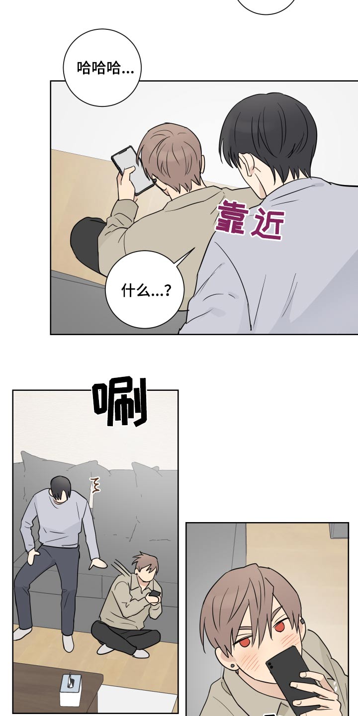 教育培训漫画,第52章：很长时间2图