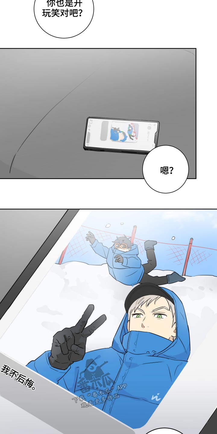 教师资格证考试漫画,第52章：很长时间1图