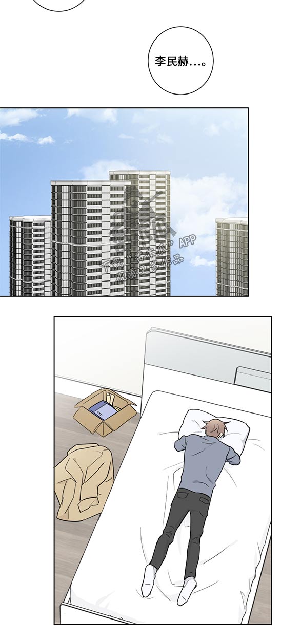 教育部最新发布消息漫画,第39章：提议1图