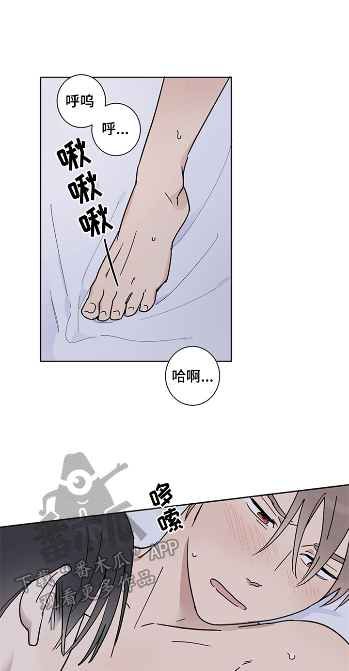 间谍课最精妙的骗局漫画,第15章：有所谓1图