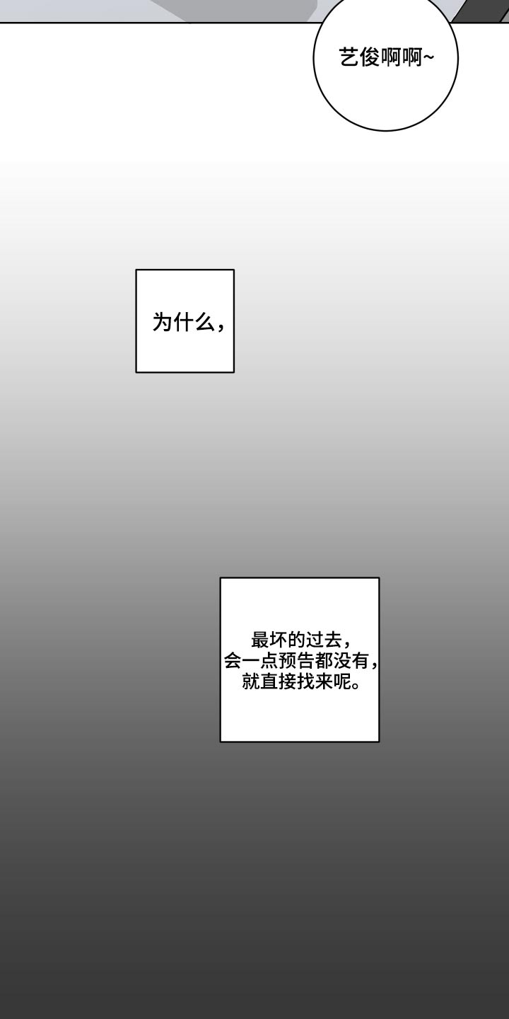 教师资格证考试漫画,第52章：很长时间2图