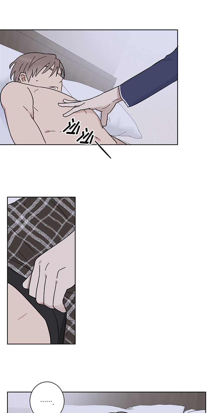 教习间谍漫画,第14章：报复回来2图