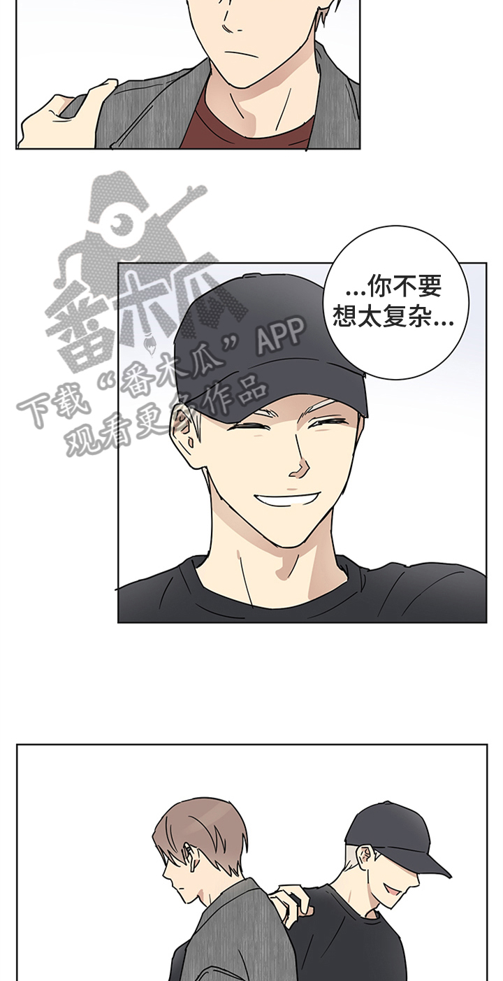 教习网的资料怎么免费下载漫画,第9章：不想欺骗2图