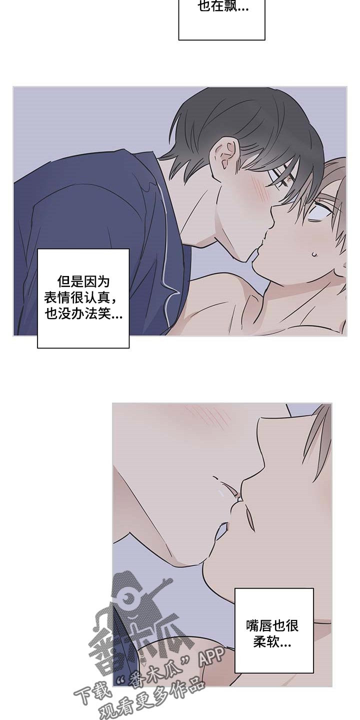 间谍培训手册漫画,第19章：不见了1图