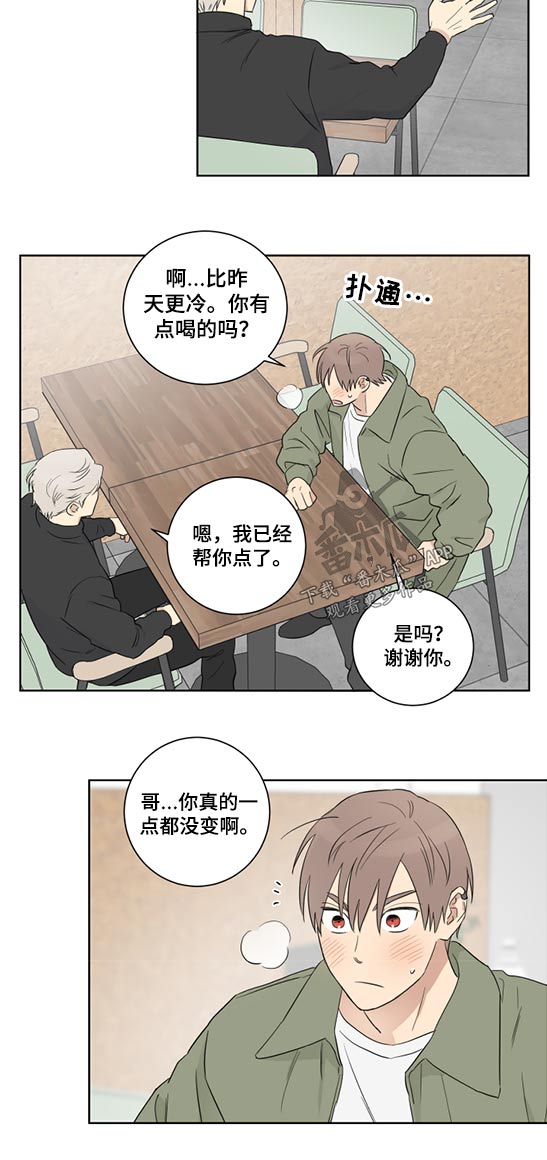 教程漫画,第48章：没时间2图