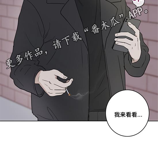 教习网和菁优网哪个好漫画,第47章：准备2图