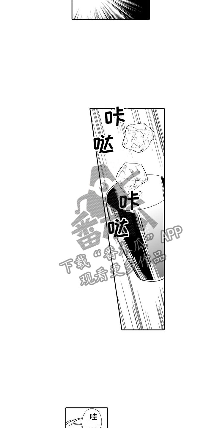 我的小奶酪漫画,第3章：来比比2图