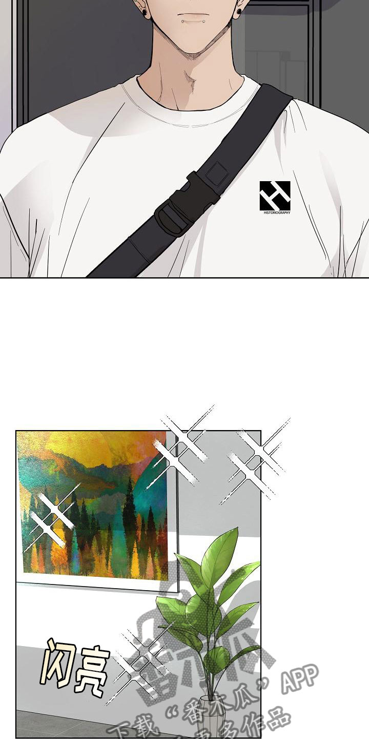 诡蛇漫画,第5章：相信我1图