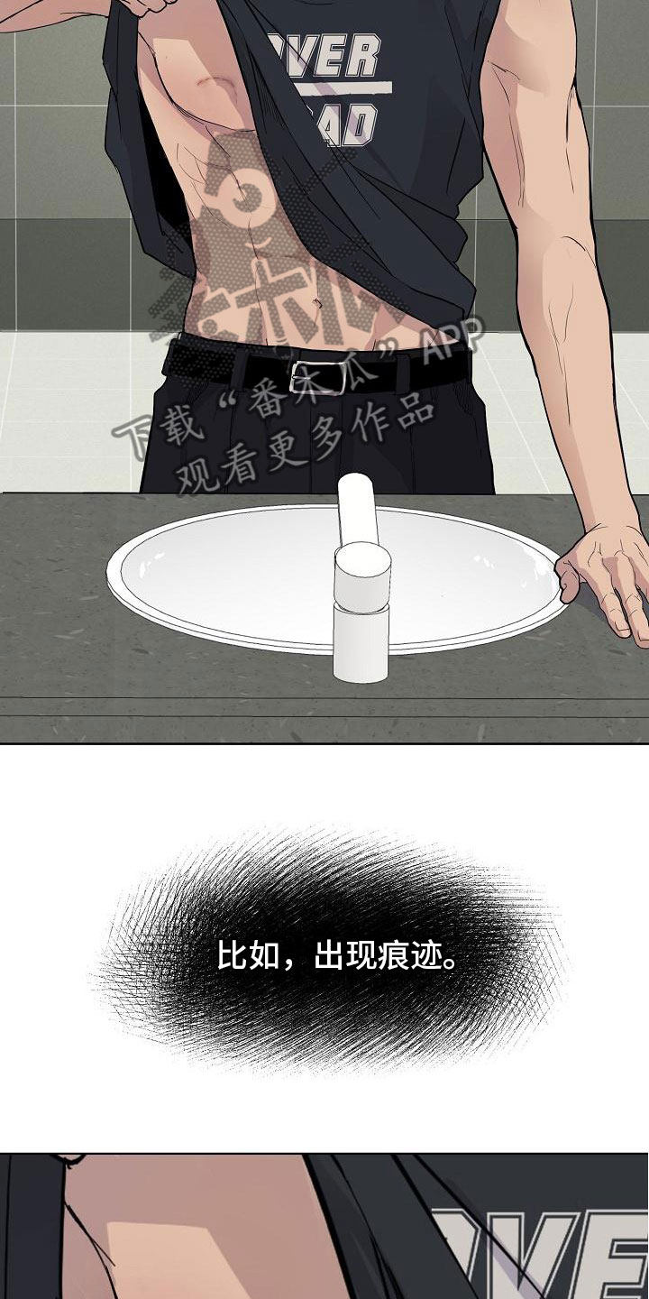 诡蛇漫画,第4章：痕迹1图