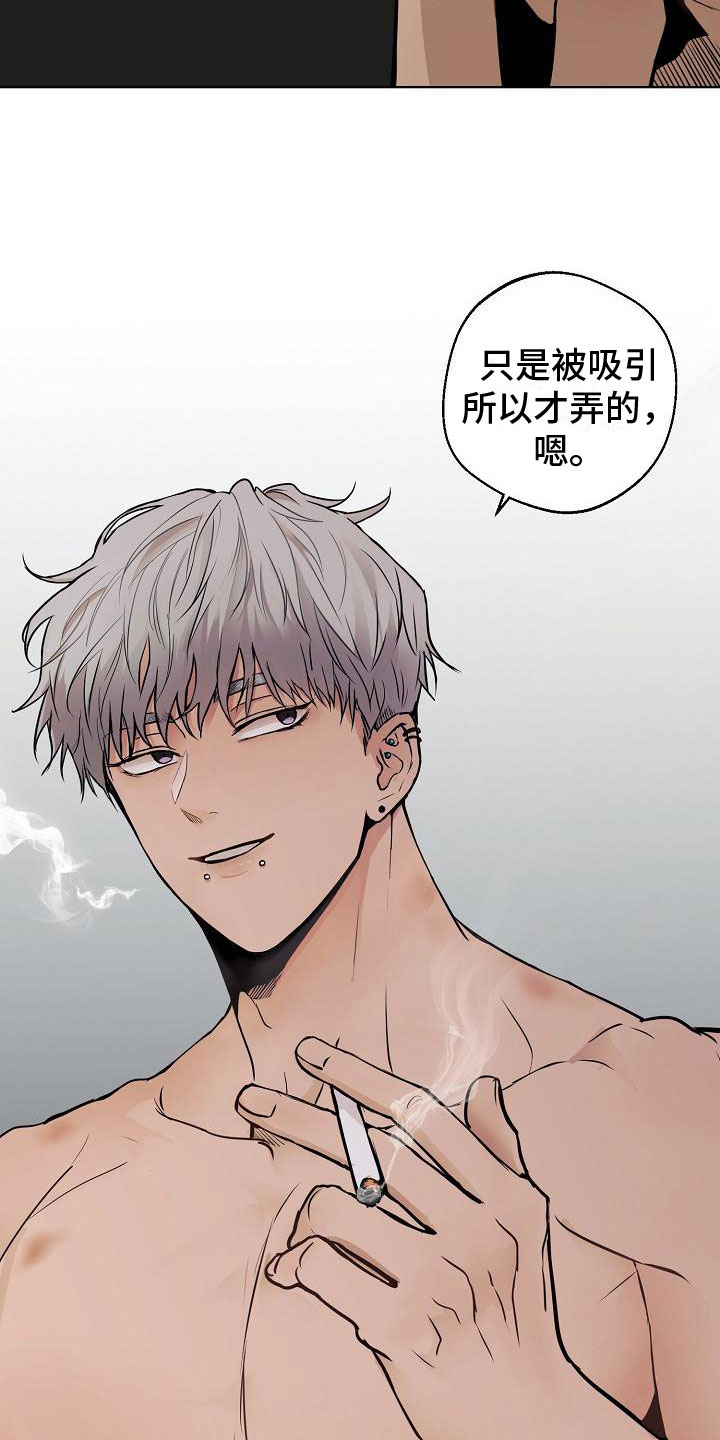 诡蛇漫画,第1章：梦蛇1图