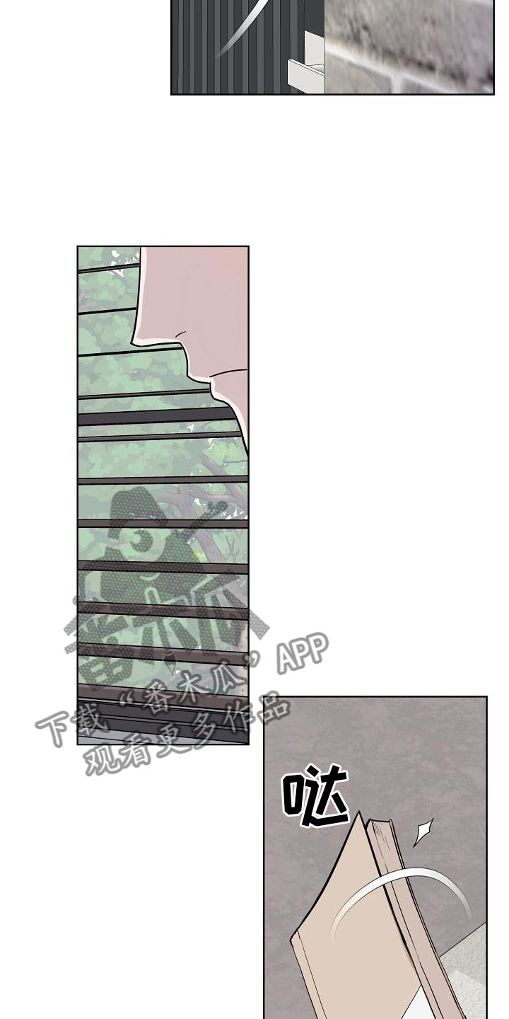 诡蛇漫画,第5章：相信我1图
