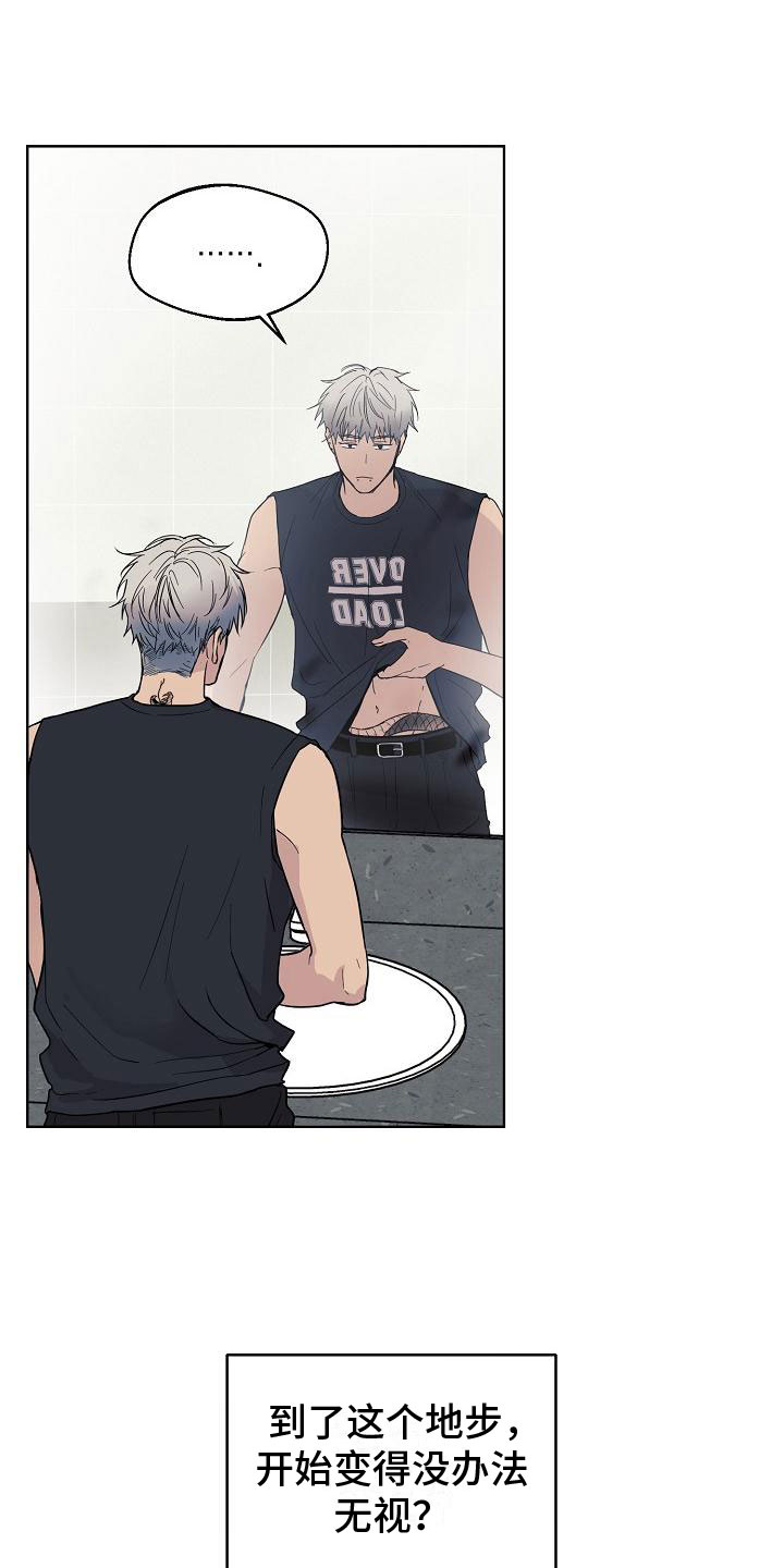诡蛇漫画,第4章：痕迹1图