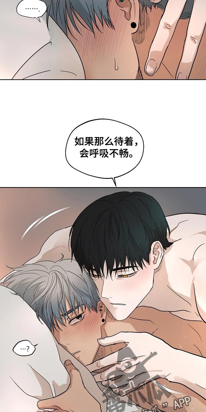 诡蛇漫画,第8章：一次就见效2图