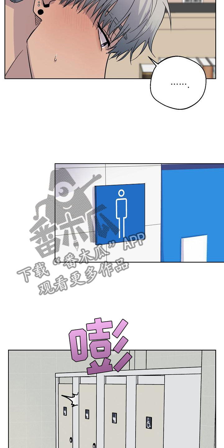 诡蛇漫画,第4章：痕迹2图